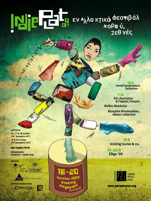 flyer indiePlat